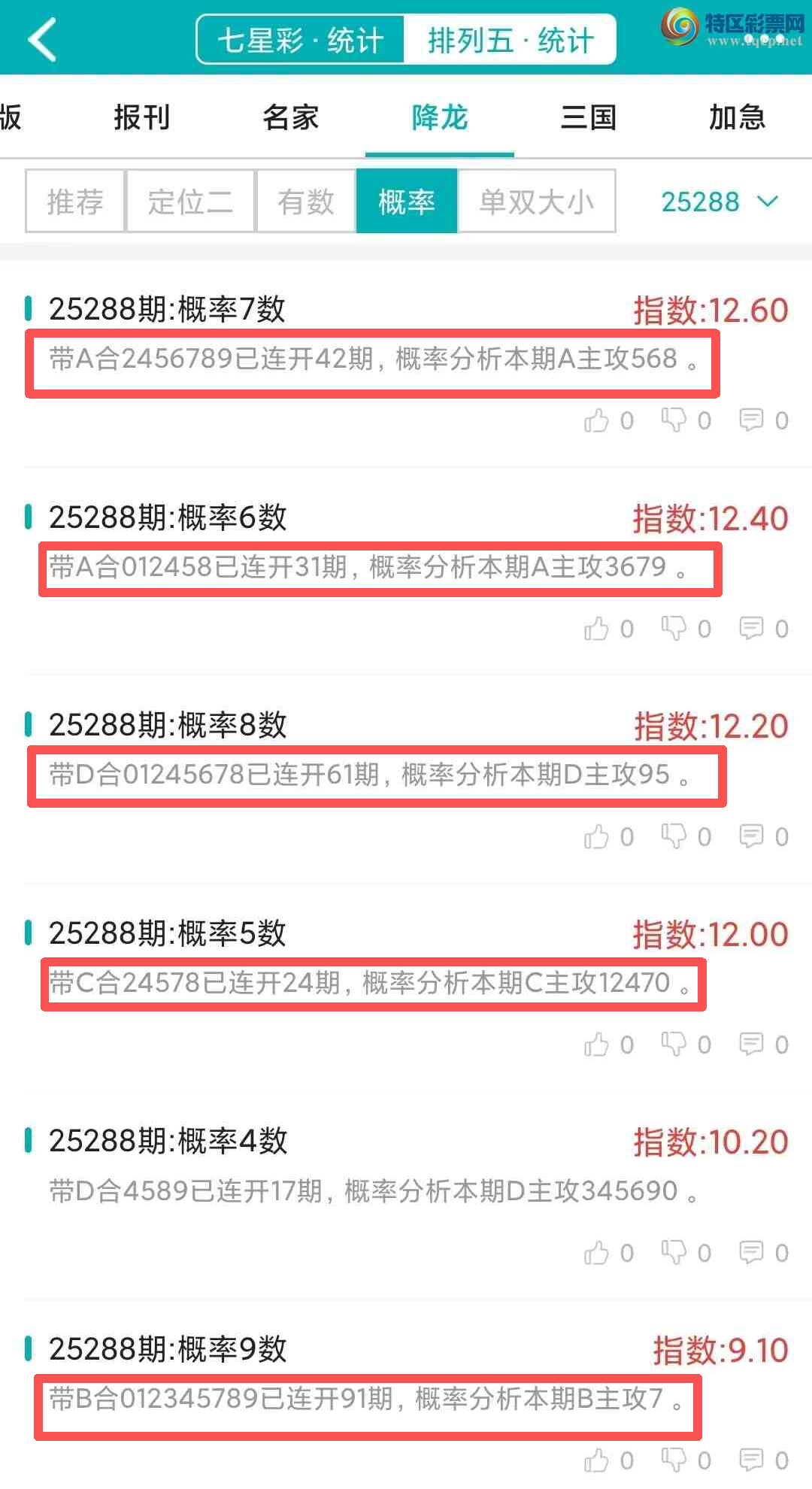 [] 25289ڣͳơ彵ͳƸ7У򽱾΢ʵ㲥392 / :ͷ-С / ID:1152954