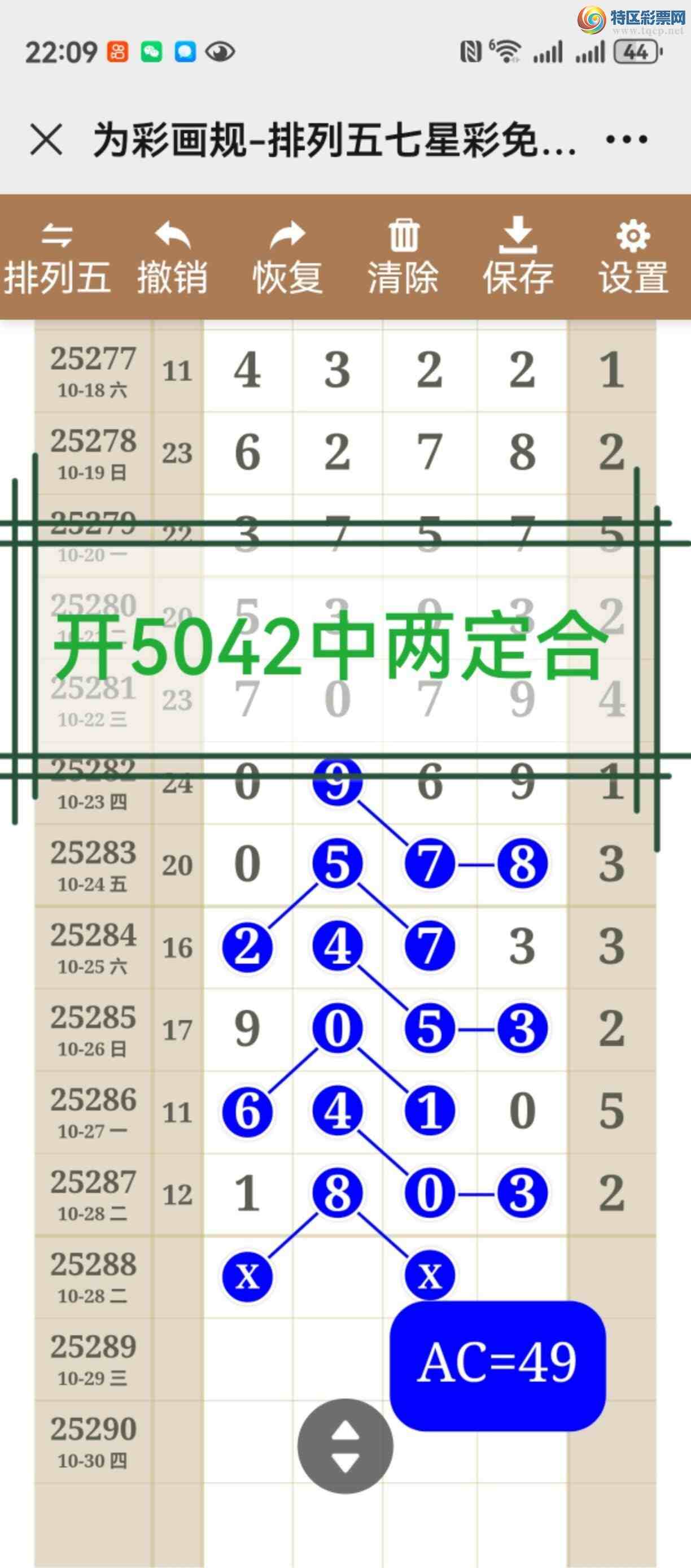 [] 25289ڣͼ˵ͼͿþò222 / :֮ / ID:1153056