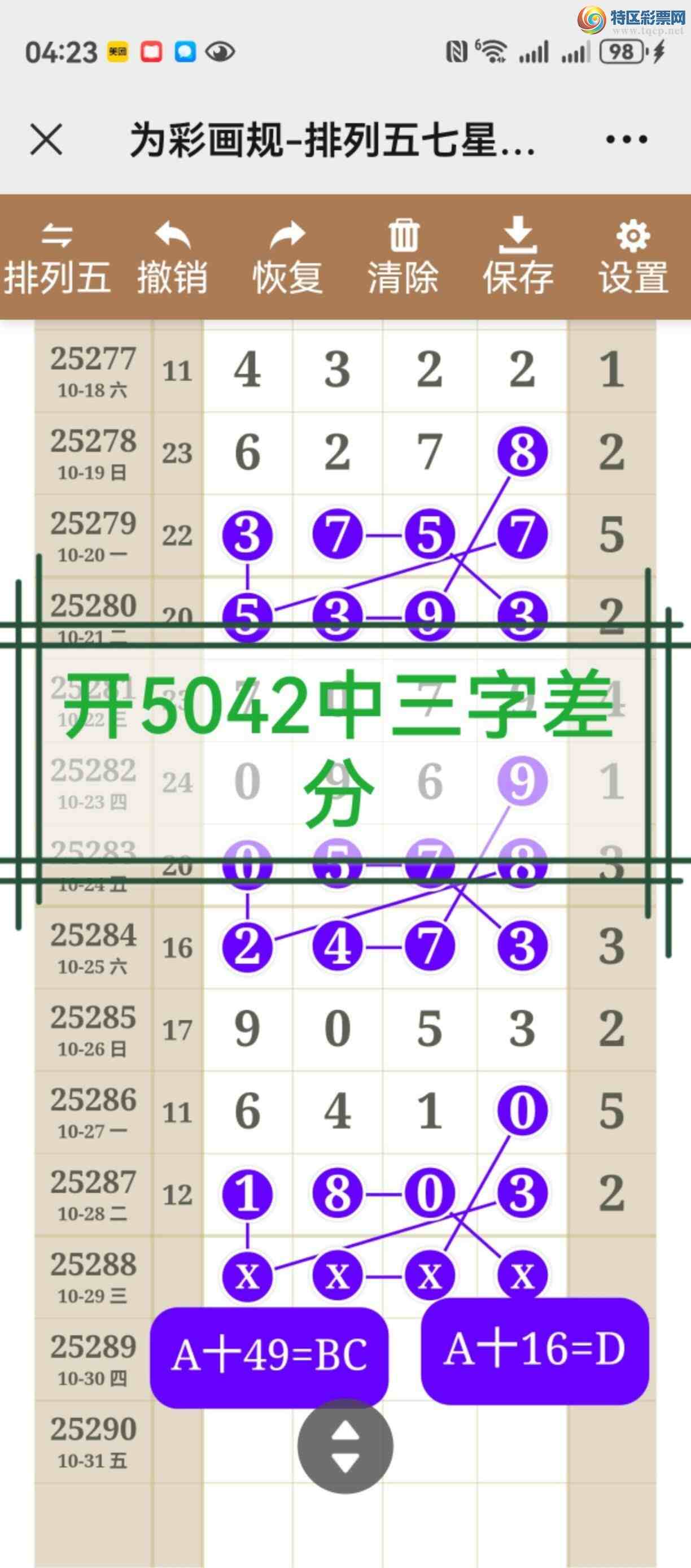 [] 25289ڣͼ˵ͼͿþò128 / :֮ / ID:1153056