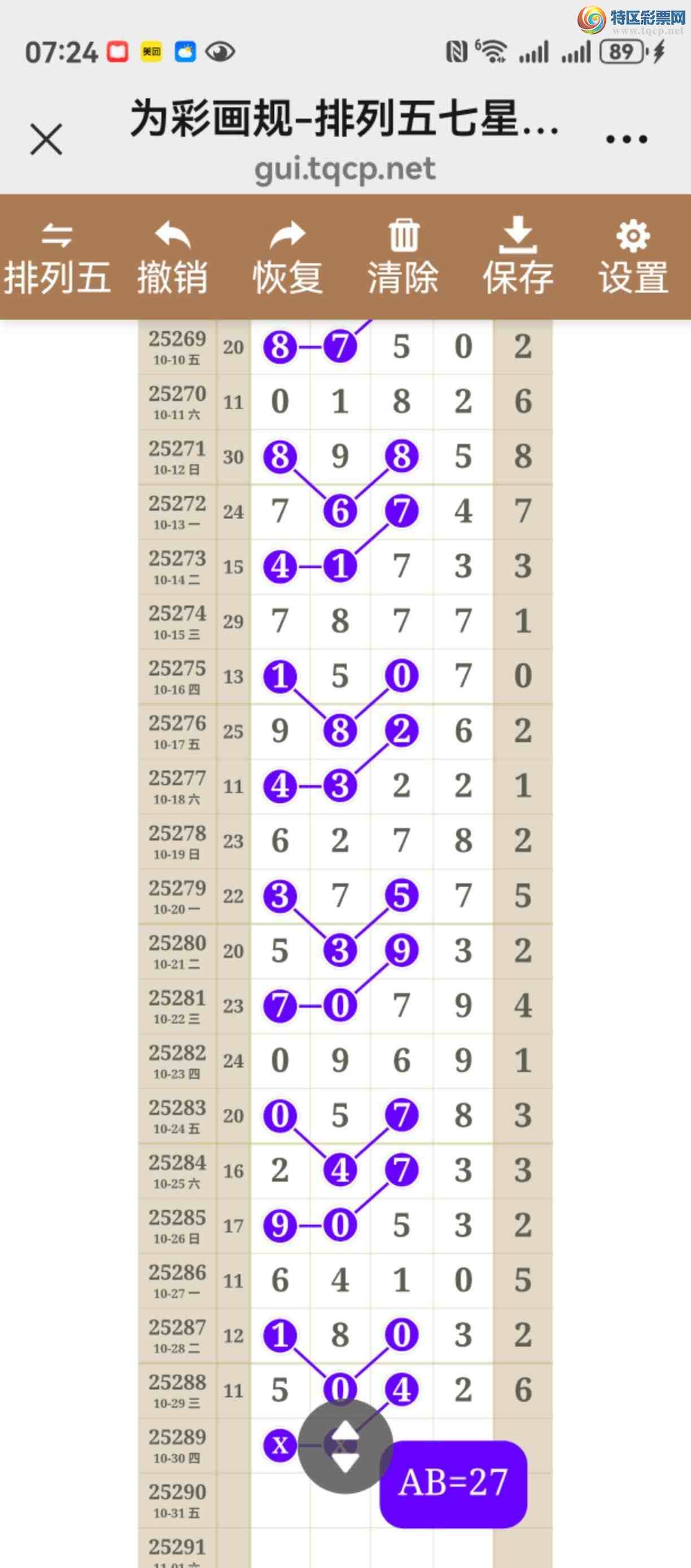 [] 25289ڣͼ˵ͼͿþò75 / :֮ / ID:1153056