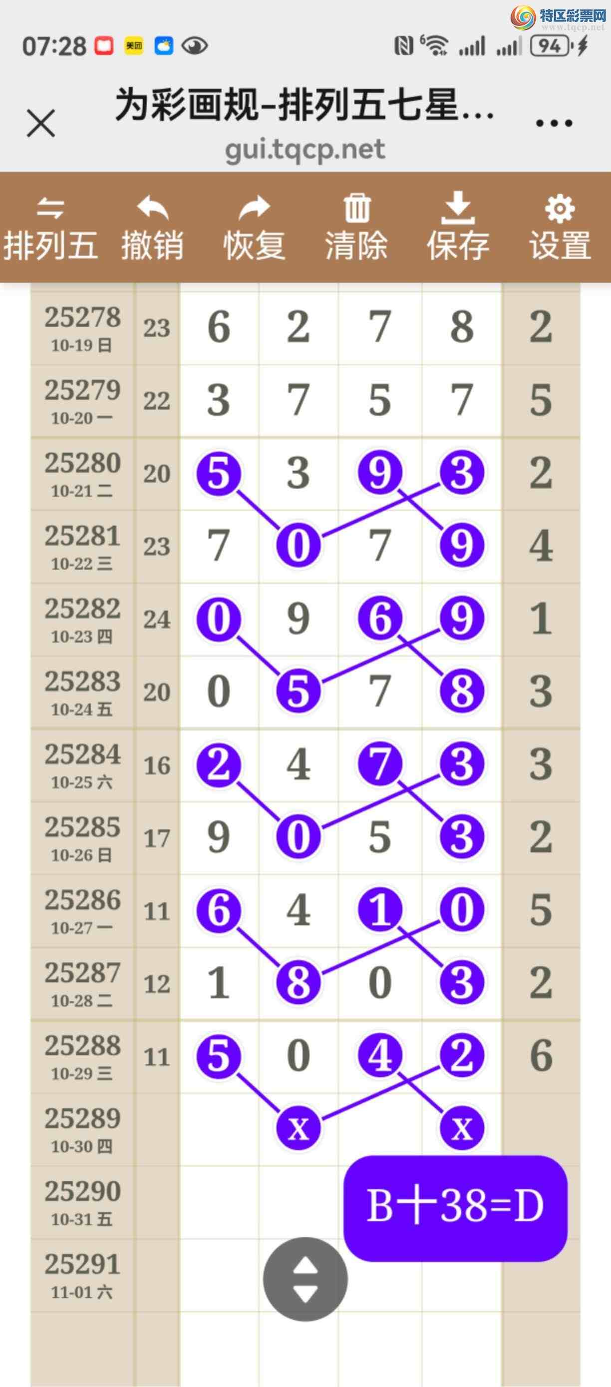 [] 25289ڣͼ˵ͼͿþò238 / :֮ / ID:1153056