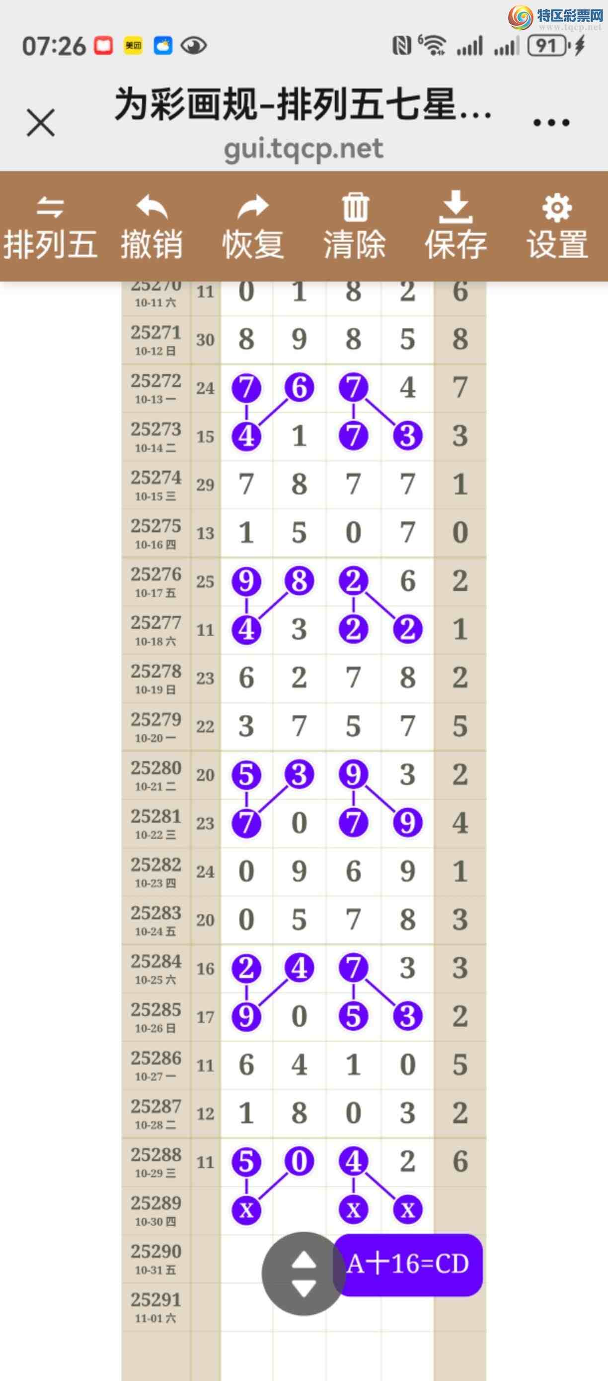 [] 25289ڣͼ˵ͼͿþò937 / :֮ / ID:1153056