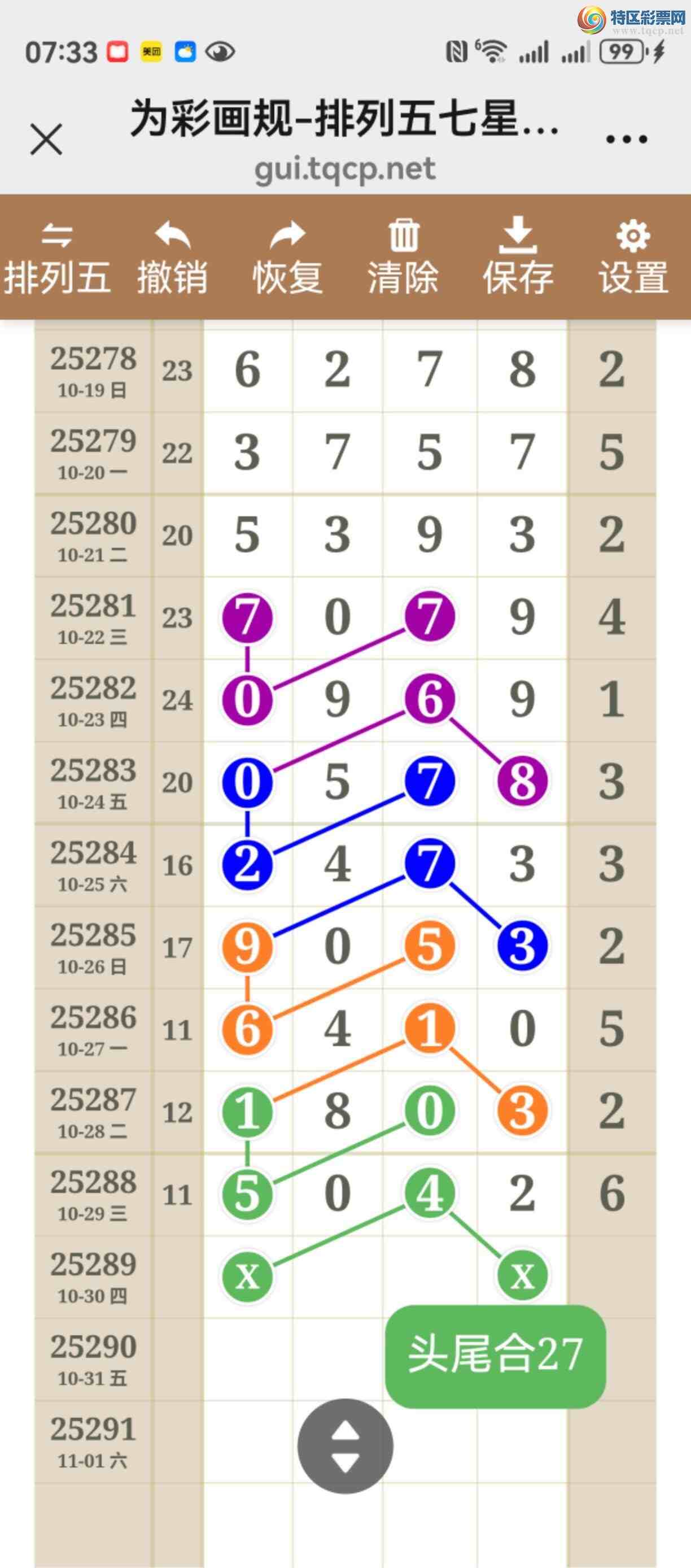 [] 25289ڣͼ˵ͼͿþò443 / :֮ / ID:1153056