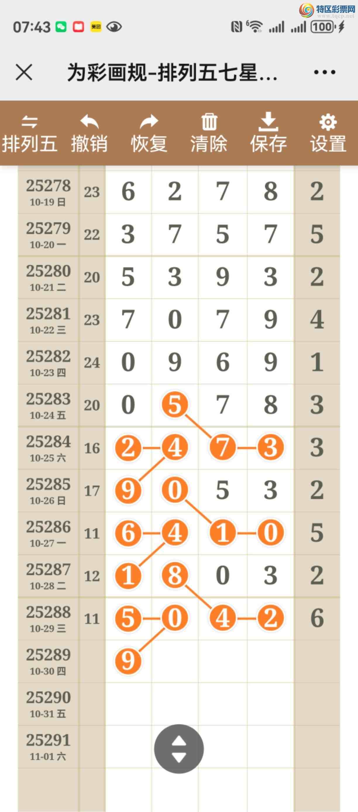 [] 25289ڣͼ˵ͼͿþò333 / :֮ / ID:1153056