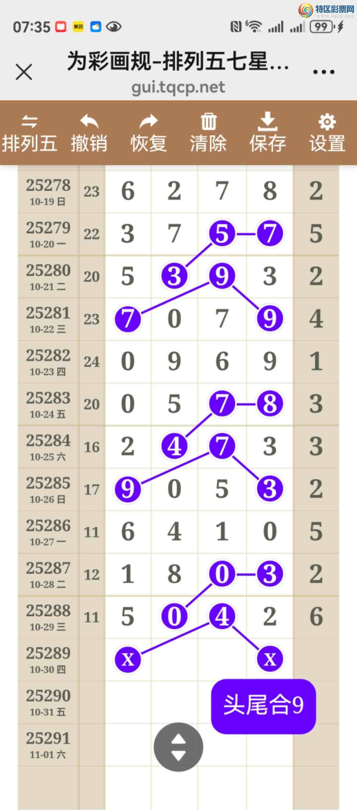 [] 25289ڣͼ˵ͼͿþò209 / :֮ / ID:1153056