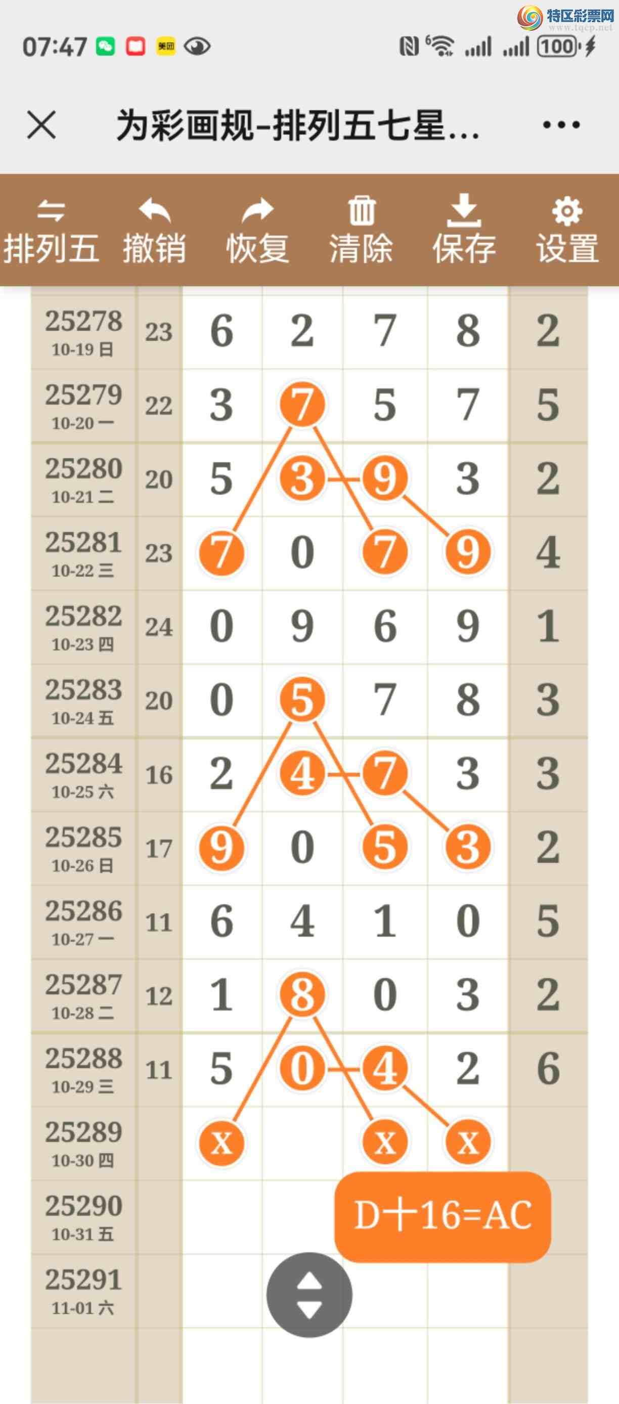 [] 25289ڣͼ˵ͼͿþò276 / :֮ / ID:1153056