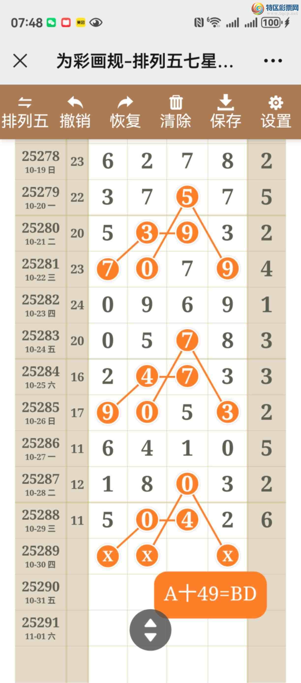 [] 25289ڣͼ˵ͼͿþò430 / :֮ / ID:1153056