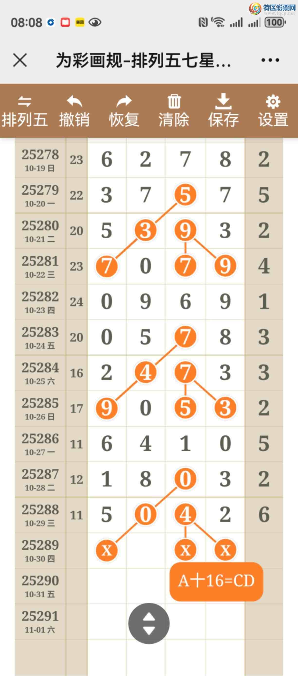 [] 25289ڣͼ˵ͼͿþò420 / :֮ / ID:1153056