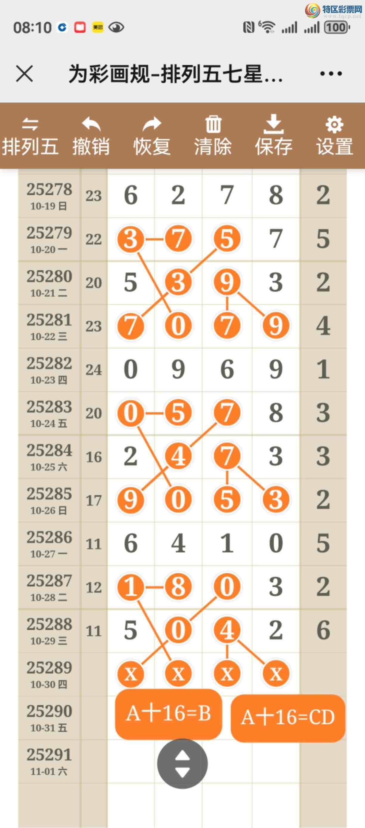 [] 25289ڣͼ˵ͼͿþò930 / :֮ / ID:1153056