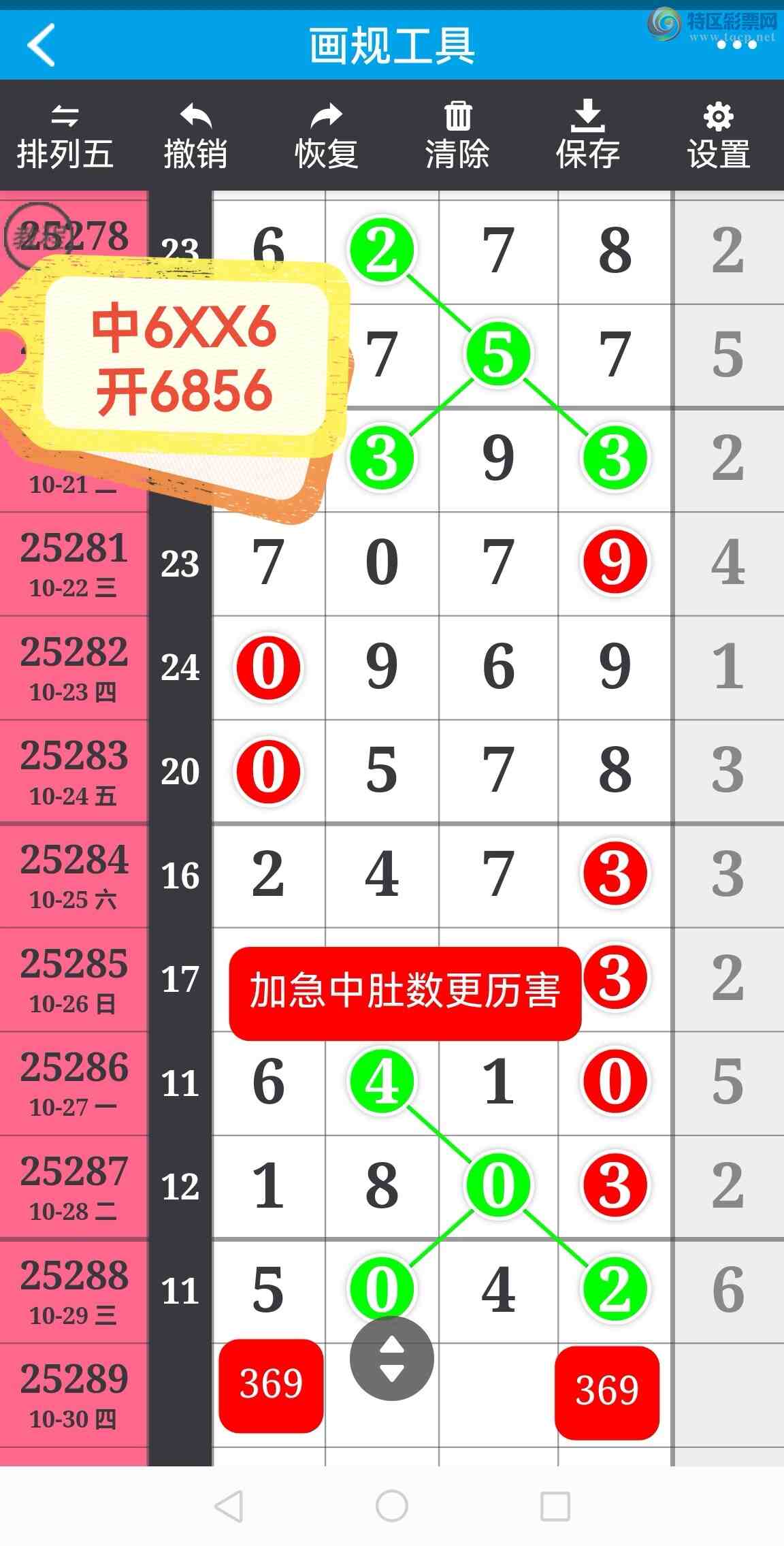 [] 252890ڣϲӼͷβ жǣ 369ͷβͼ374 / :100 / ID:1153155