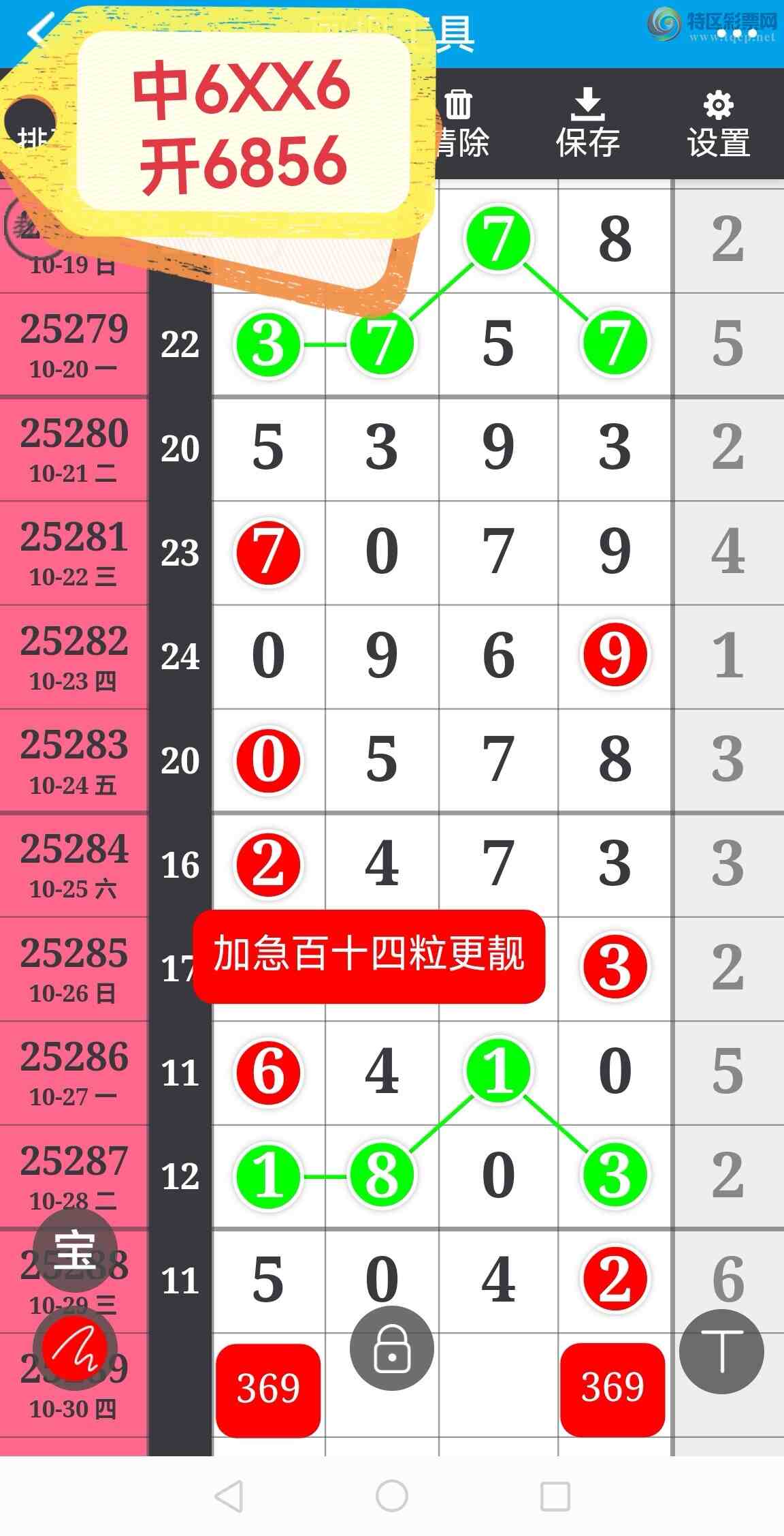 [] 252890ڣϲӼͷβ жǣ 369ͷβͼ459 / :100 / ID:1153155