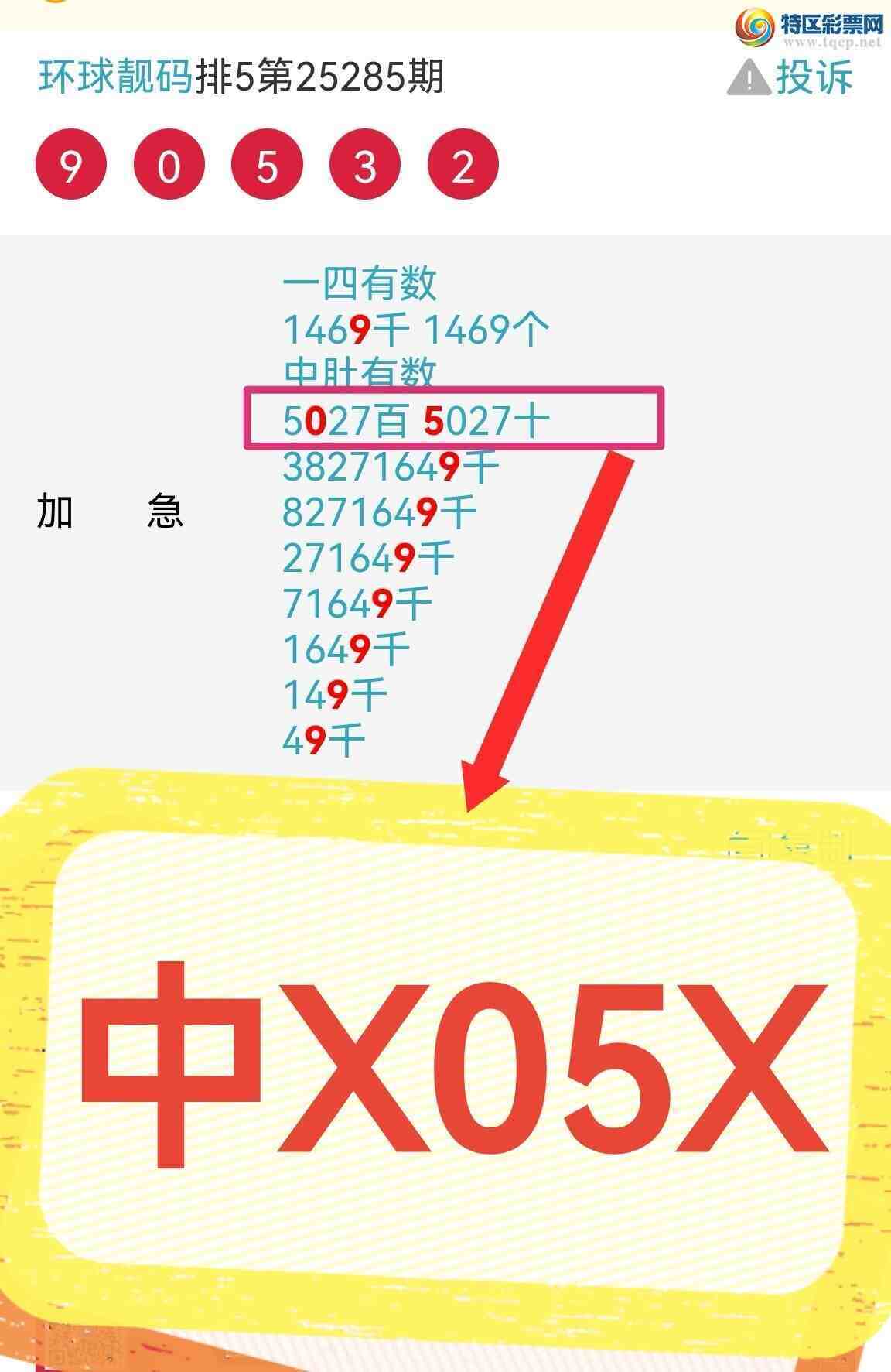 [] 252890ڣϲӼͷβ жǣ 369ͷβͼ36 / :100 / ID:1153155