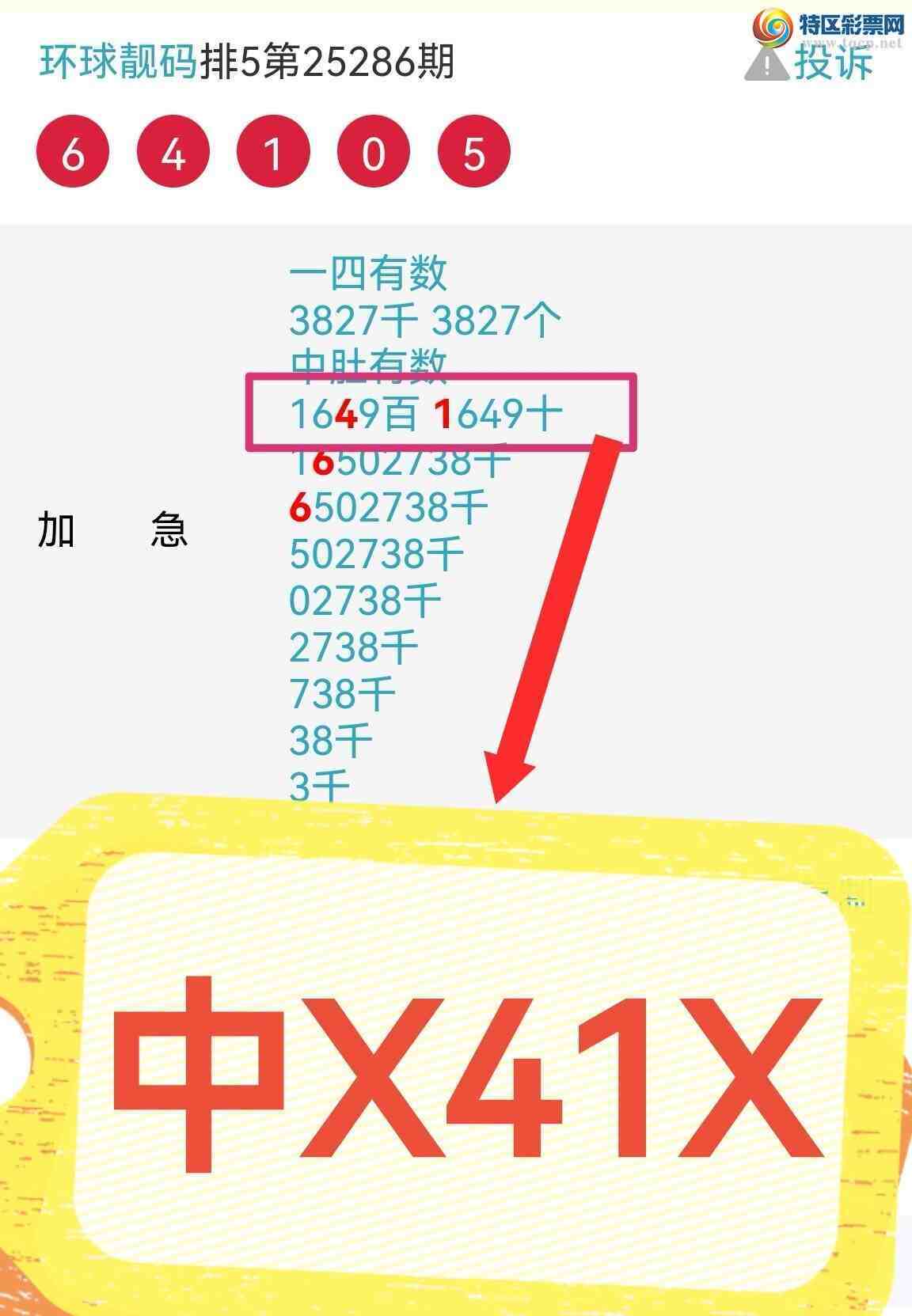 [] 252890ڣϲӼͷβ жǣ 369ͷβͼ478 / :100 / ID:1153155