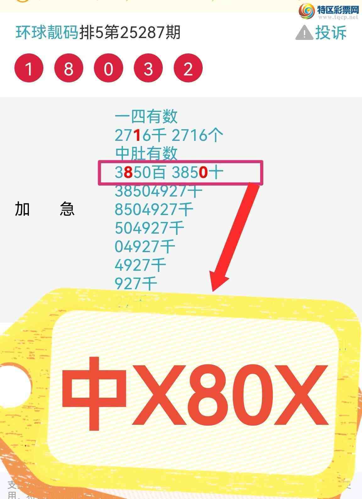 [] 252890ڣϲӼͷβ жǣ 369ͷβͼ157 / :100 / ID:1153155