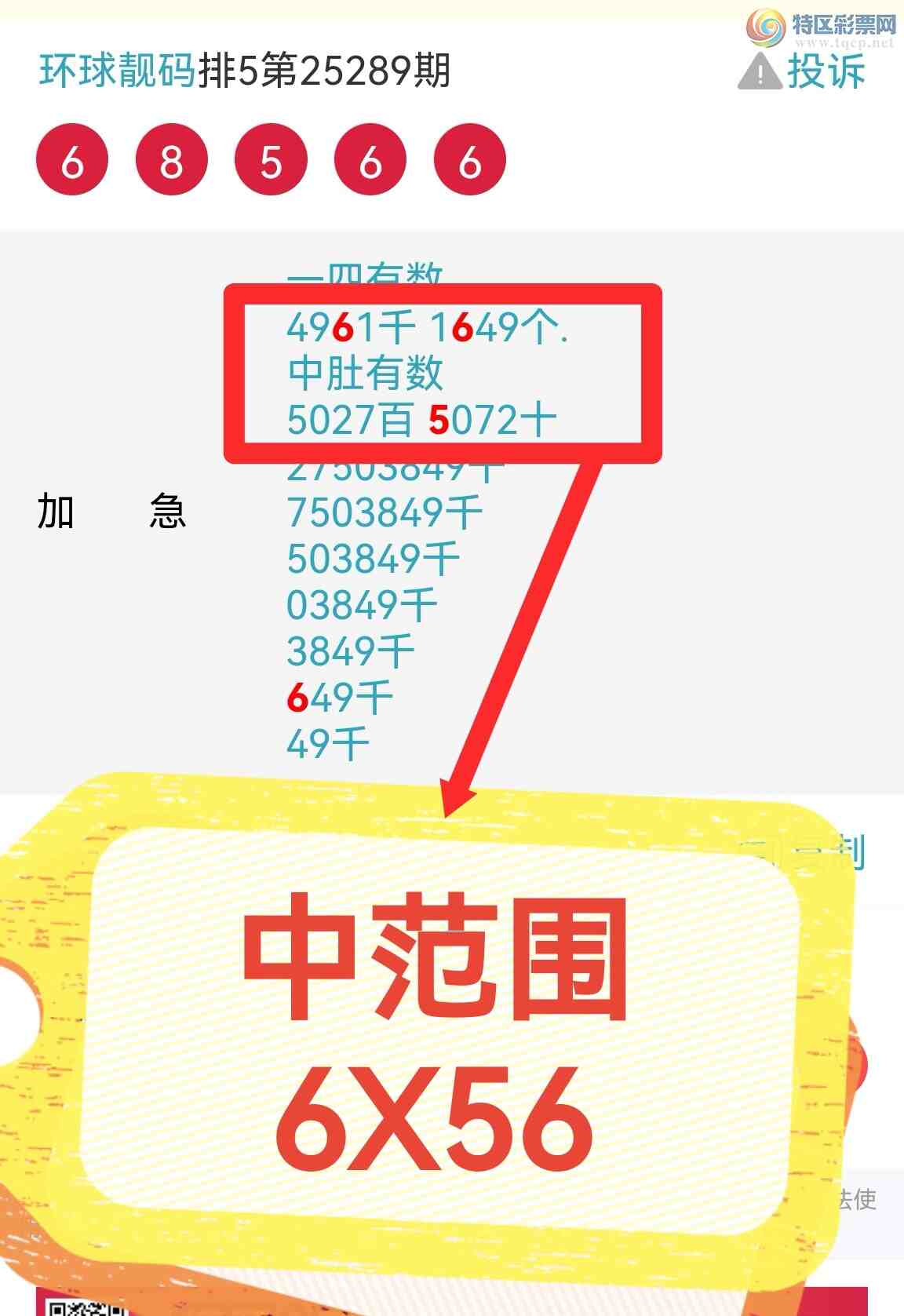 [] 252890ڣϲӼͷβ жǣ 369ͷβͼ577 / :100 / ID:1153155