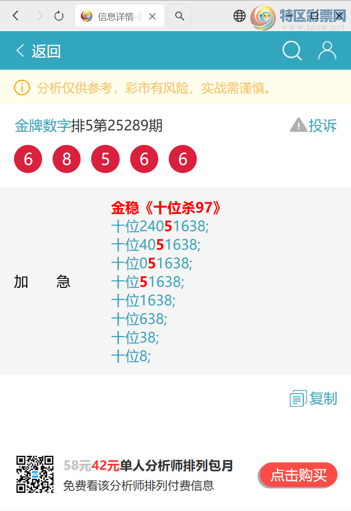 [] 25290:ʮλ,5,5,3,2,5,1,1Сͼ]550 / : / ID:1153292