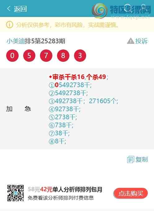 [] 25290ڣͷβ,9XX3ɱͷβ׼.ͼ]143 / :С / ID:1153333