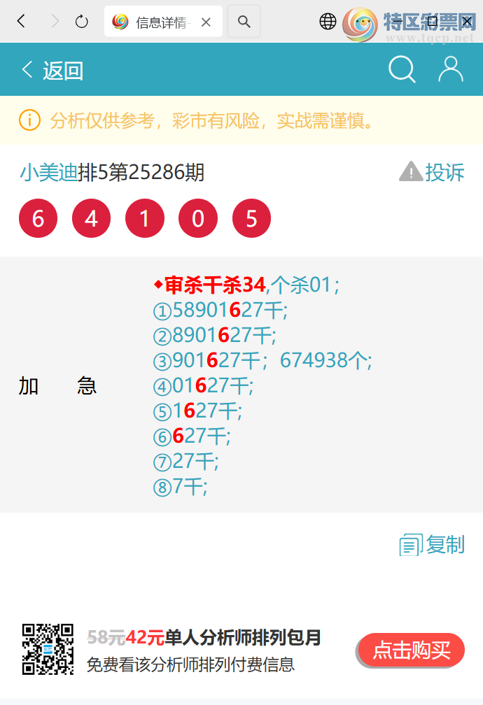 [] 25290ڣͷβ,9XX3ɱͷβ׼.ͼ]739 / :С / ID:1153333