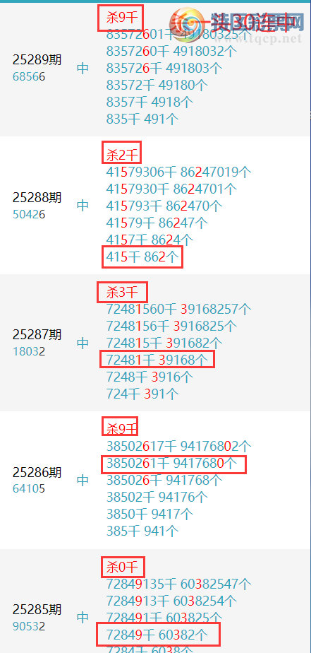 [] 25290ڣˡɷӼɱһͷ30Сͼ桿117 / : / ID:1153351