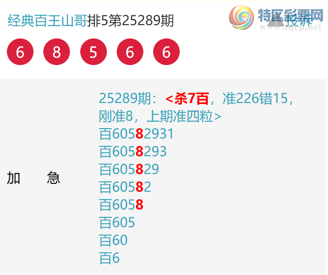 [] 25290ڣӼΧ22715,Ŀǰ׼9ڣ׼!!!513 / :ɽ / ID:1153526