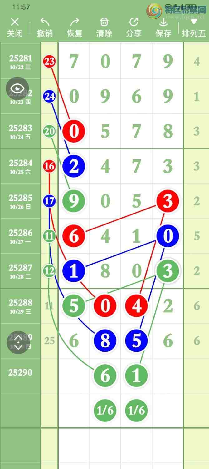 [������] 25290�ڣ�����ͼ�����840 / ����:����PZ89180 / ����ID:1153545