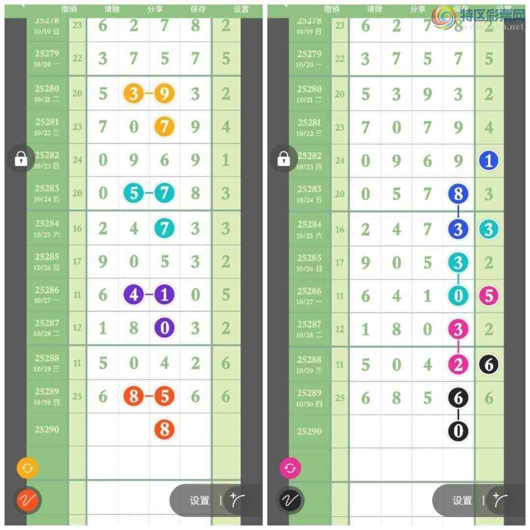 [] 25290ڣݹββ12УʼOKͼ桿780 / :ݹβ / ID:1153187