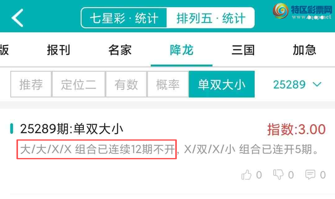 [] 25290ڣͳơ彵ͳƸ8У򽱾΢ʵ㲥533 / :ͷ-С / ID:1153610