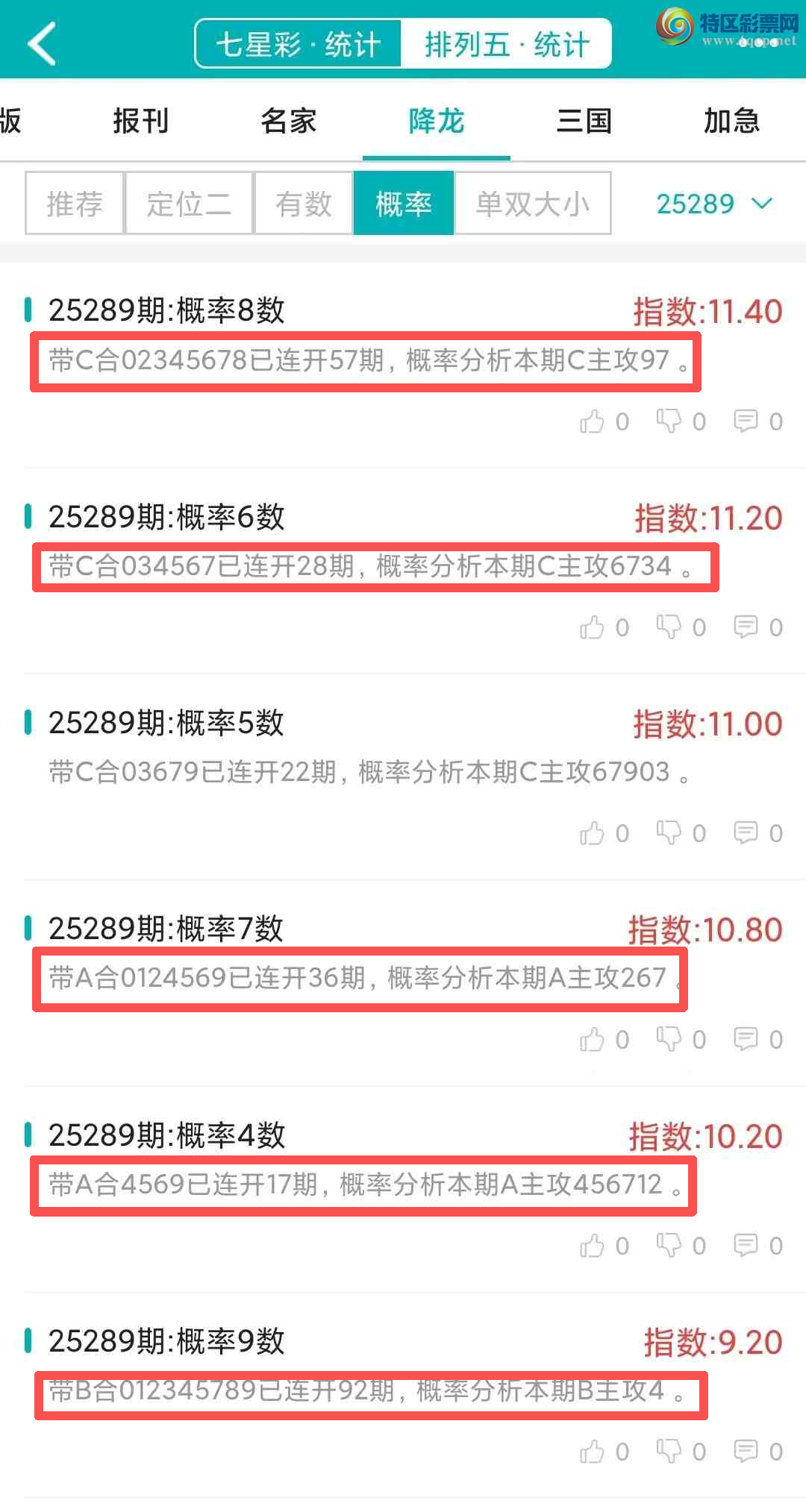 [] 25290ڣͳơ彵ͳƸ8У򽱾΢ʵ㲥828 / :ͷ-С / ID:1153610