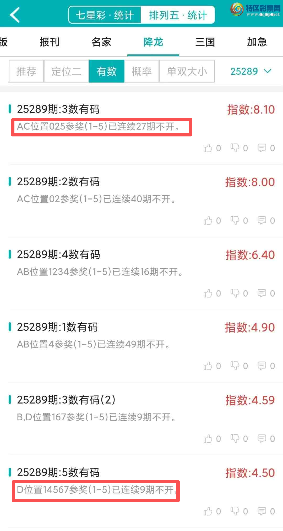 [] 25290ڣͳơ彵ͳƸ8У򽱾΢ʵ㲥736 / :ͷ-С / ID:1153610