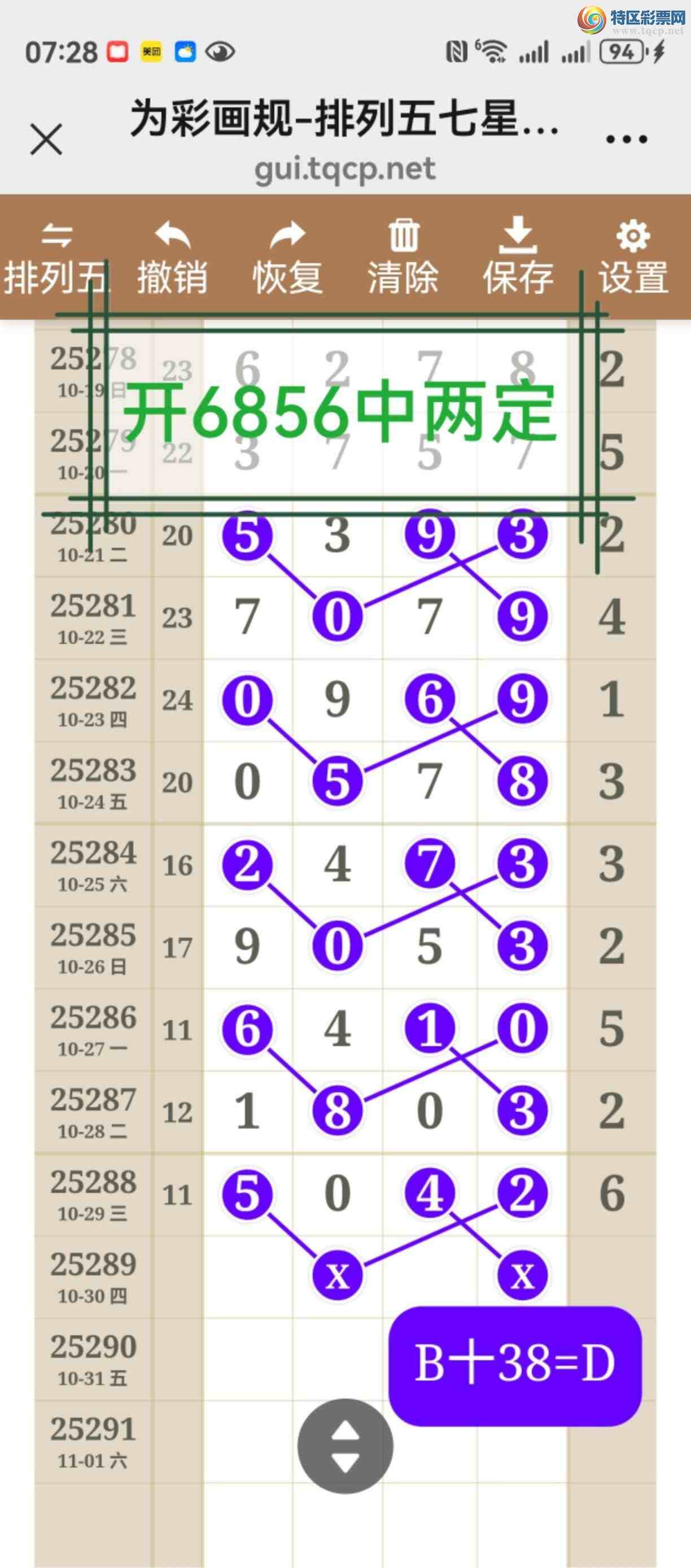 [] 25290ڣͼ˵ͼ͡þò847 / :֮ / ID:1153627