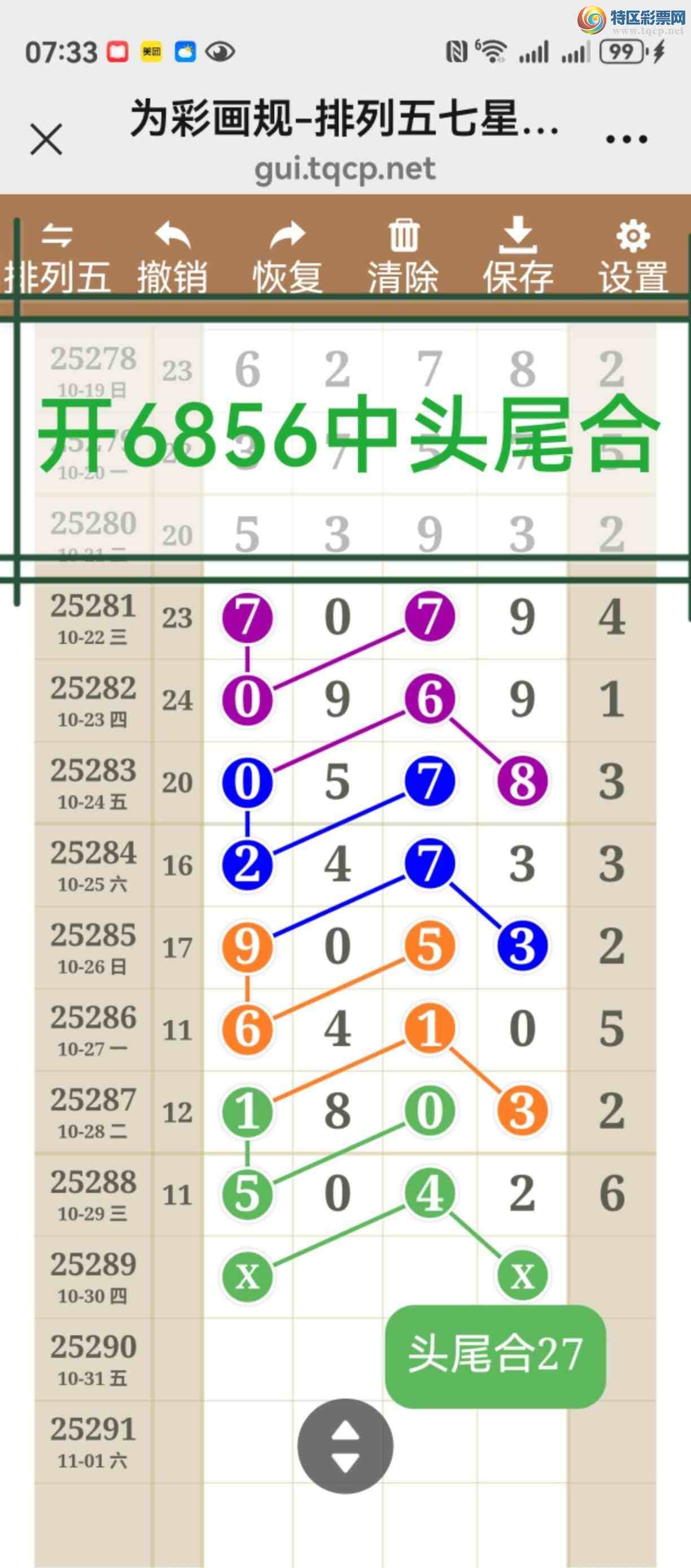 [] 25290ڣͼ˵ͼ͡þò472 / :֮ / ID:1153627