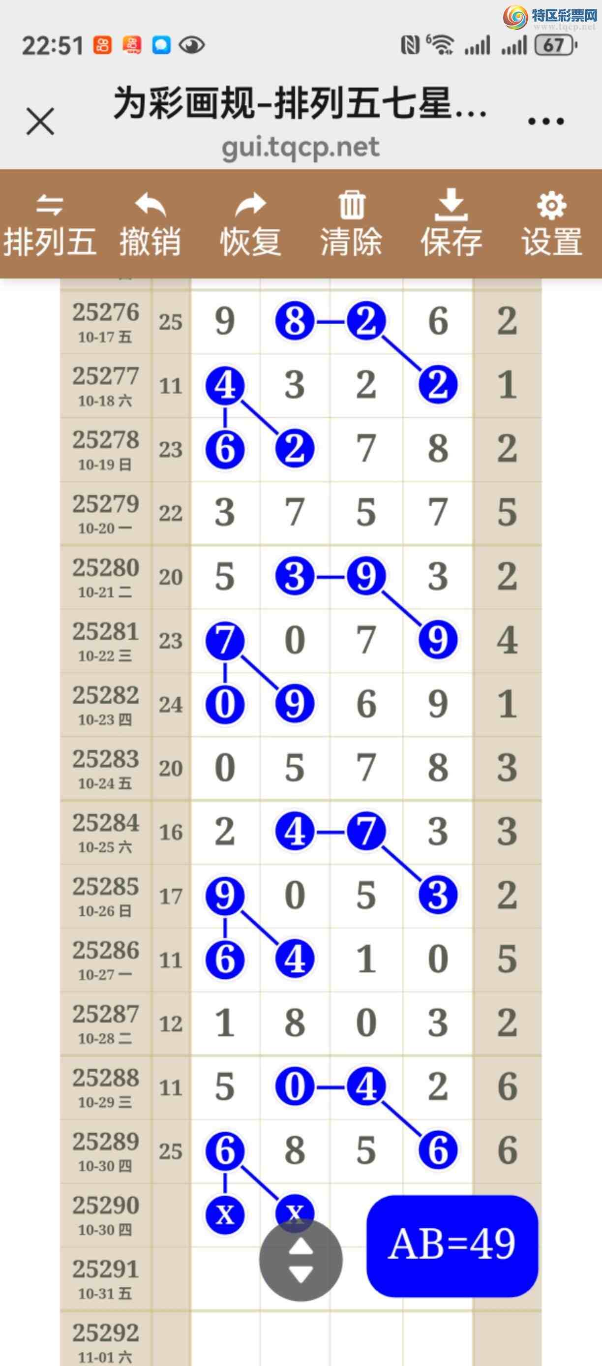 [] 25290ڣͼ˵ͼ͡þò145 / :֮ / ID:1153627