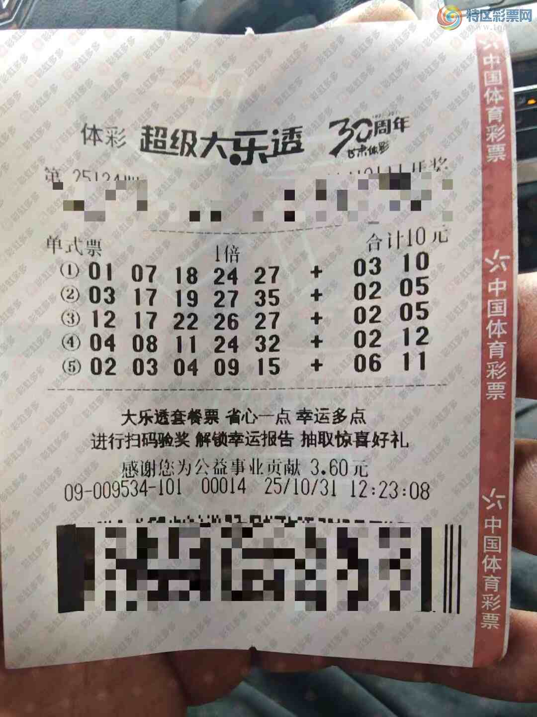 [����͸] 25124�ڣ���ʽ������960 / ����:֪ʶ̽���� / ����ID:1153677