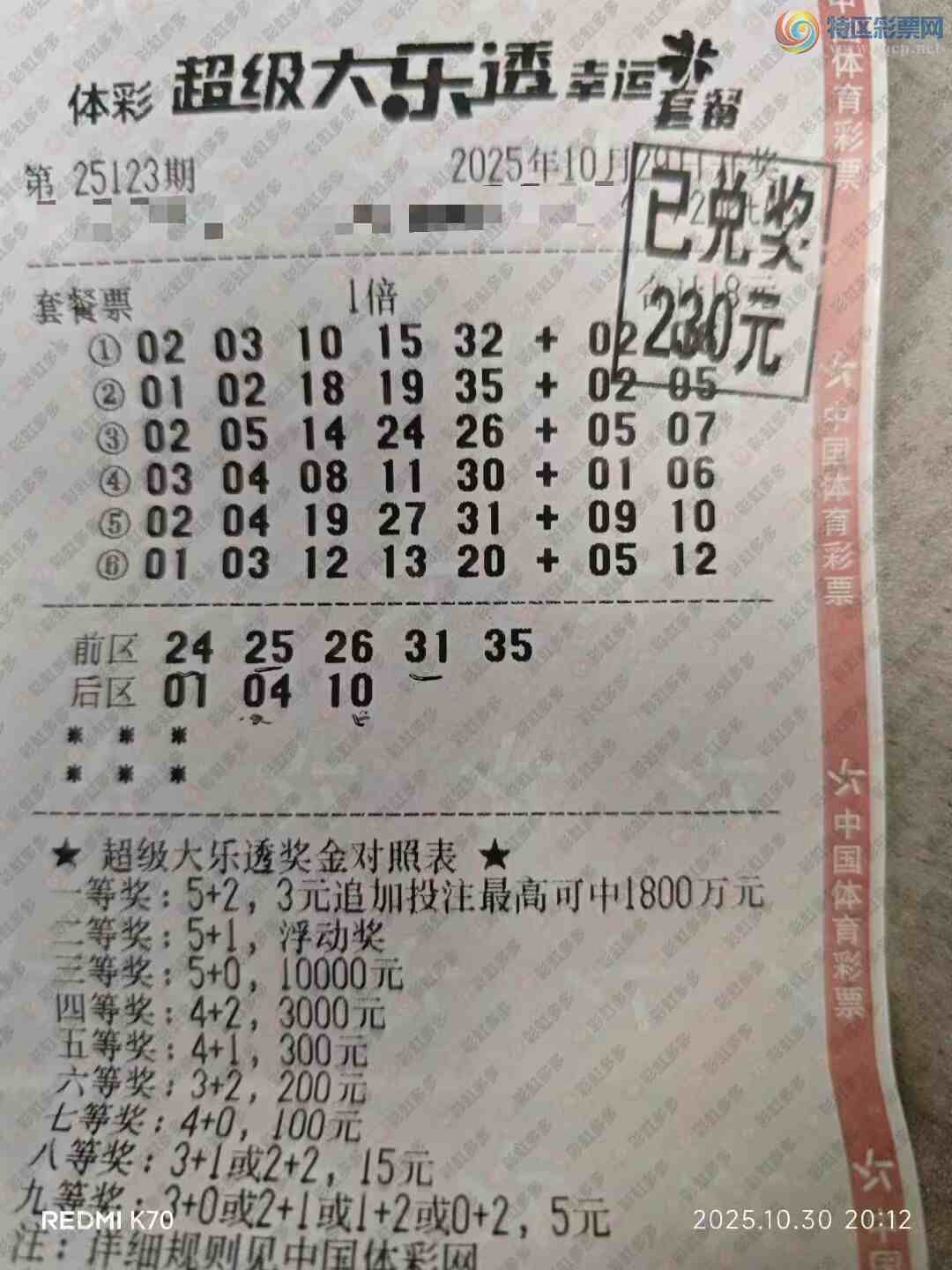 [����͸] 25124�ڣ�������ʽʵս368 / ����:���麽���� / ����ID:1153678