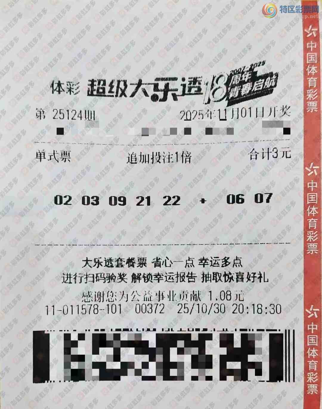 [����͸] 25124�ڣ�ʡ��һ�� ���˶��315 / ����:����˼ά / ����ID:1153679