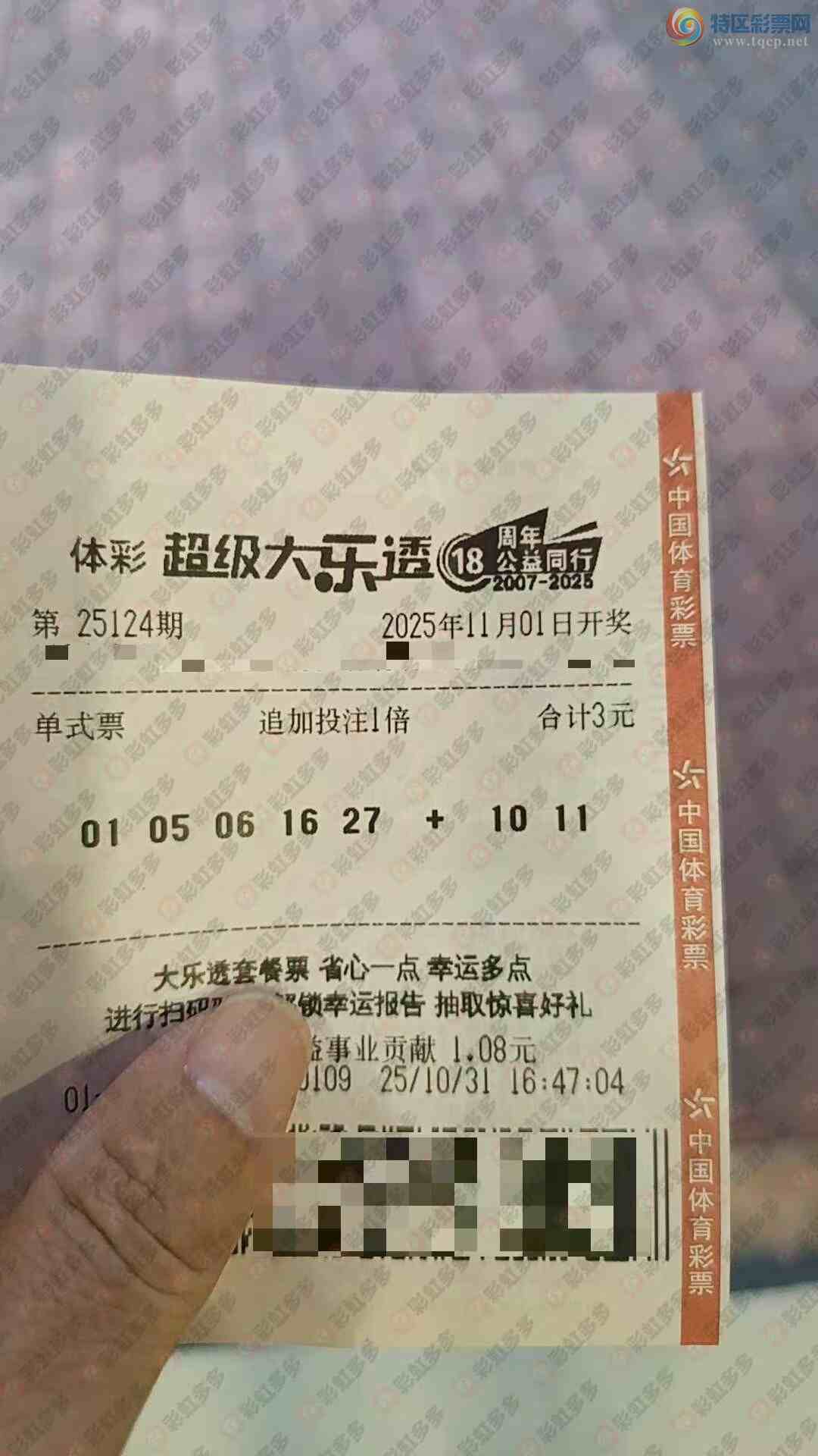 [����͸] 25124�ڣ������ʹ�����964 / ����:������̦ / ����ID:1153681