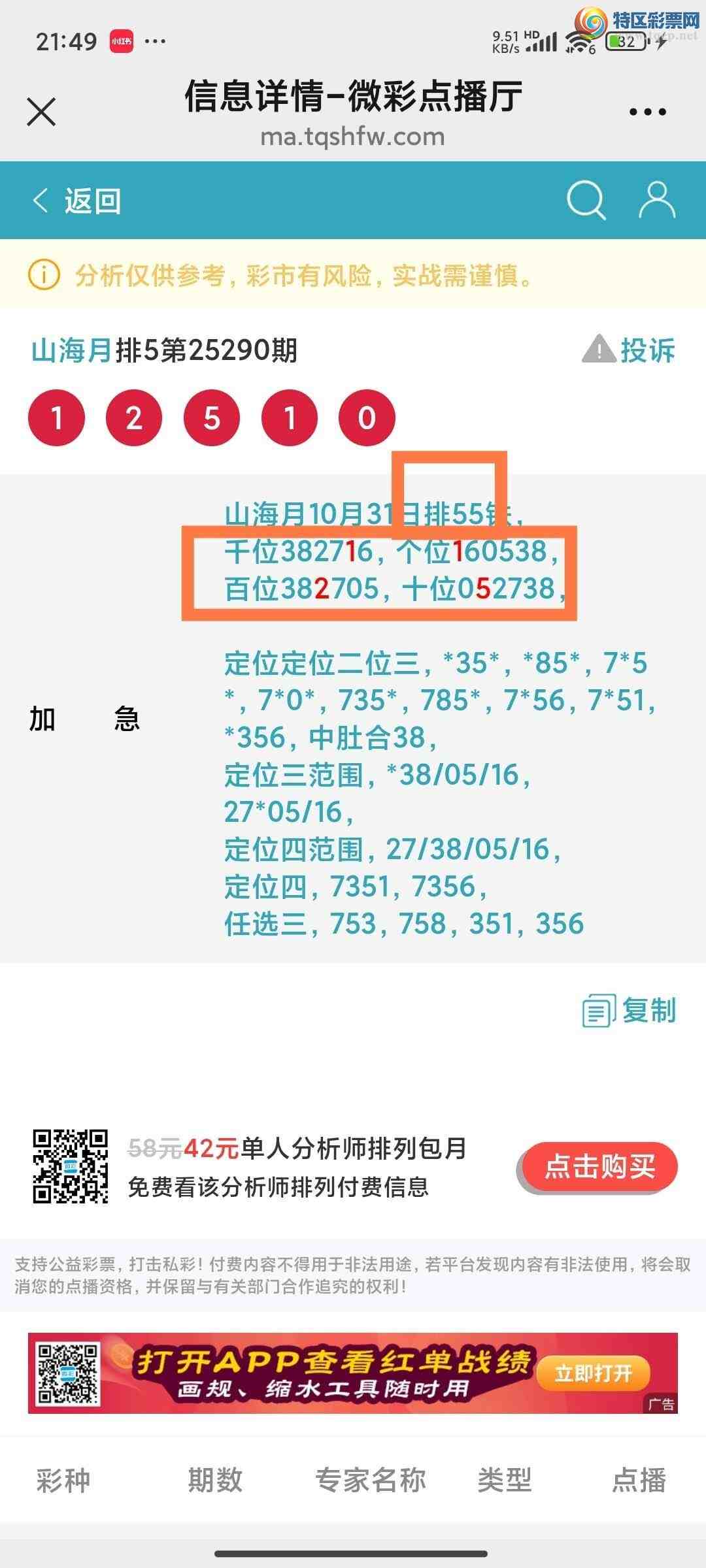 [] 25291ڣɽӼзΧ1251ͼ桿915 / :ɽ / ID:1153946