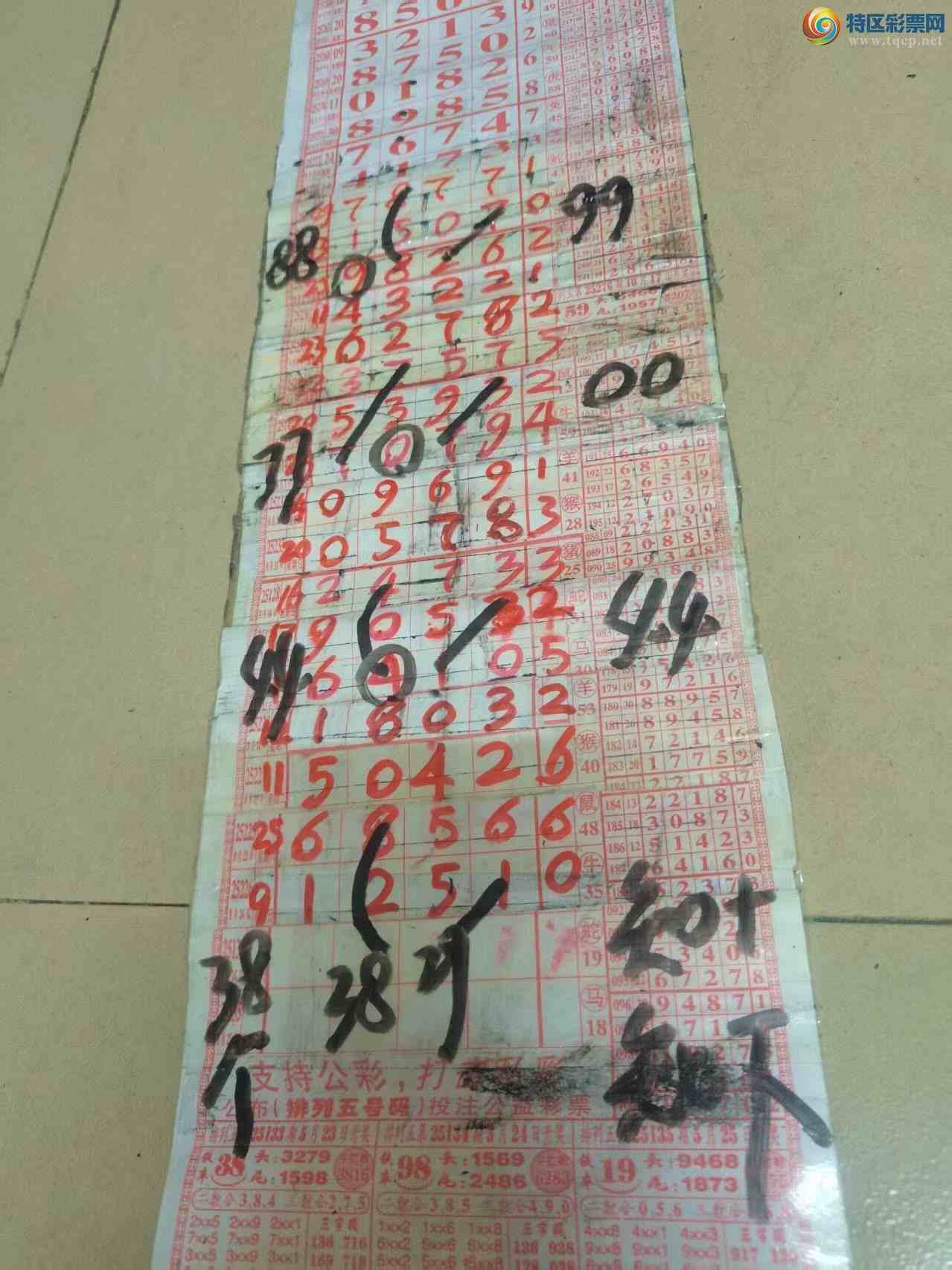 [] 25291ڣɽӼзΧ1251ͼ桿442 / :ɽ / ID:1153946