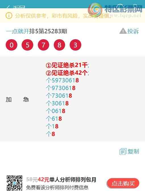 [] 25291:β,1,4,4,5,1,1,2ͼ]6 / :һͿ / ID:1153970