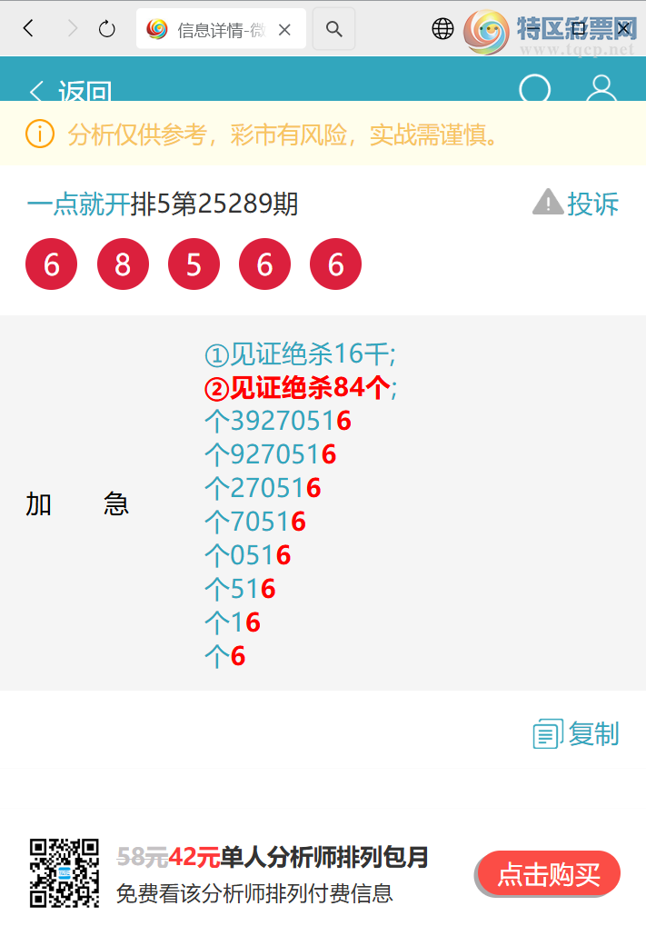 [] 25291:β,1,4,4,5,1,1,2ͼ]37 / :һͿ / ID:1153970