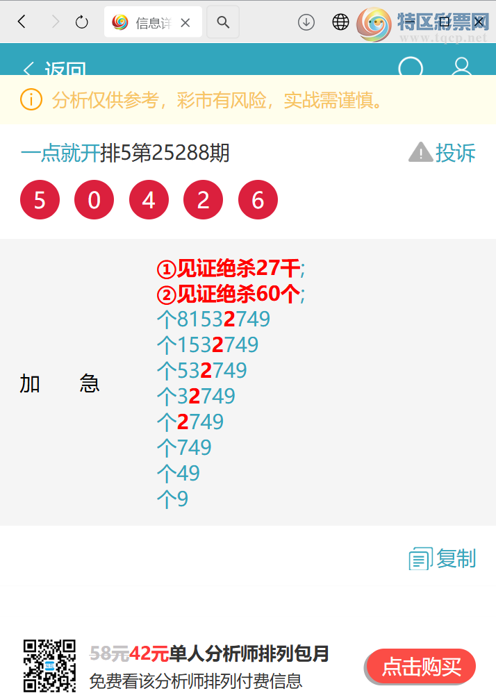 [] 25291:β,1,4,4,5,1,1,2ͼ]608 / :һͿ / ID:1153970