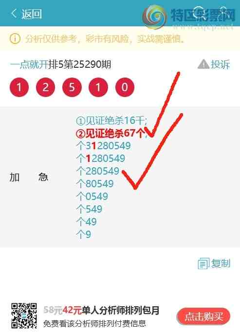 [] 25291:β,1,4,4,5,1,1,2ͼ]516 / :һͿ / ID:1153970