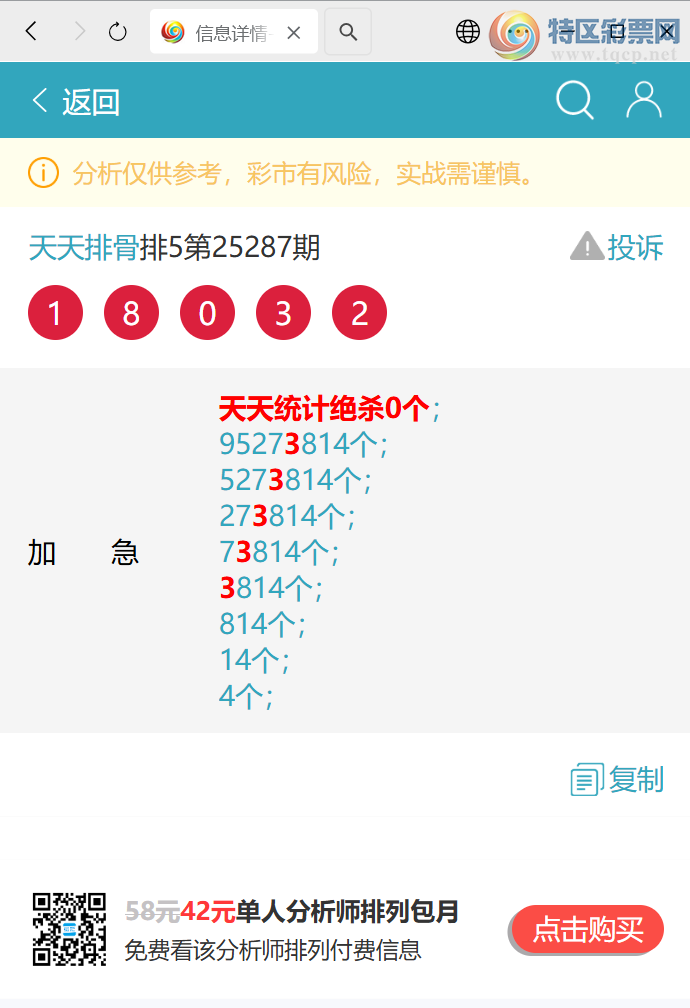 [] 25291:ͳβ,3,4,2,1,1,3,1Сͼ]688 / :Ź / ID:1153989