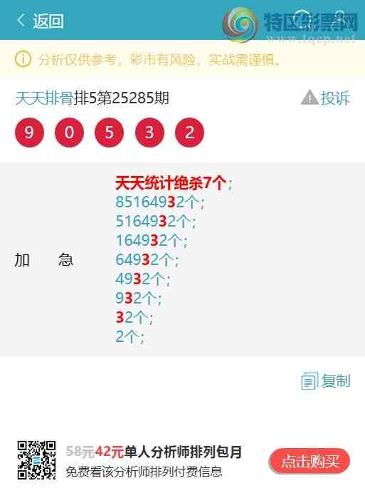 [] 25291:ͳβ,3,4,2,1,1,3,1Сͼ]818 / :Ź / ID:1153989