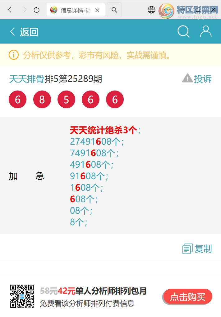 [] 25291:ͳβ,3,4,2,1,1,3,1Сͼ]98 / :Ź / ID:1153989