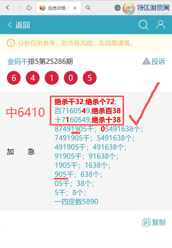 [] 25291::.1803,6410,2473,3XX7ͼ]938 / :ͷ / ID:1154011