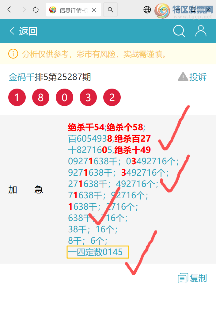 [] 25291::.1803,6410,2473,3XX7ͼ]729 / :ͷ / ID:1154011