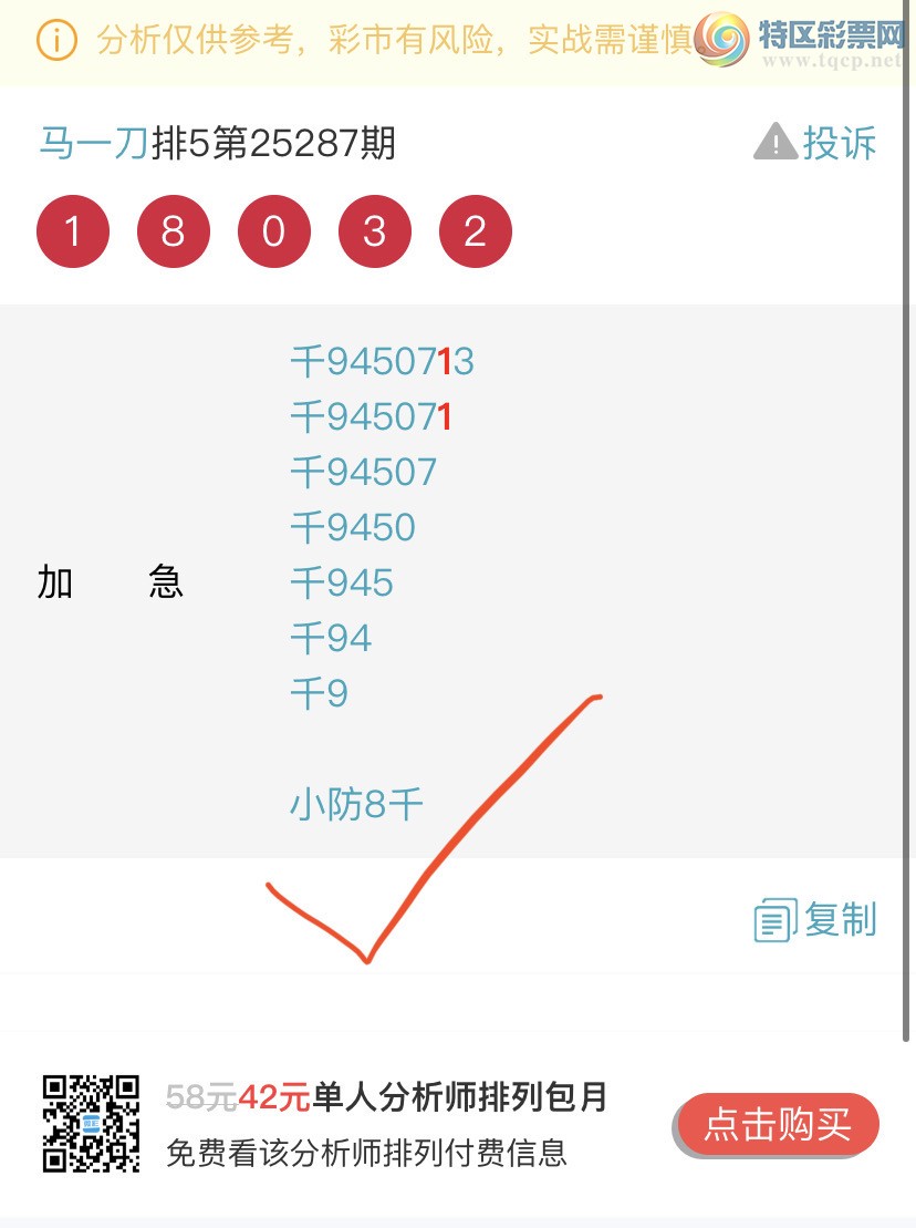 [] 25291ڣɺ ɱͷβӼͷ 1ͷ{һ}ͼ桿8 / :һ / ID:1154083