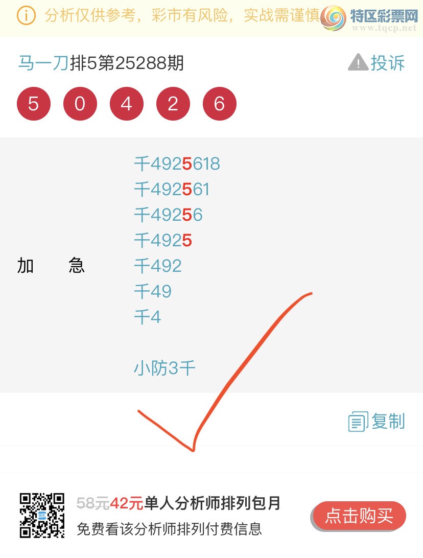 [] 25291ڣɺ ɱͷβӼͷ 1ͷ{һ}ͼ桿778 / :һ / ID:1154083