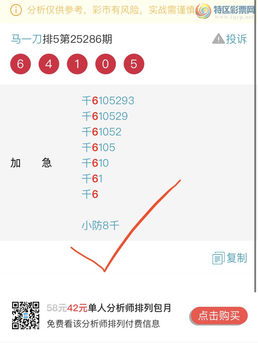 [] 25291ڣɺ ɱͷβӼͷ 1ͷ{һ}ͼ桿531 / :һ / ID:1154083